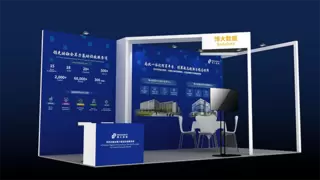 博大数据精彩亮相2025中国国际金融展，全栈解决方案赋能金融数字化升级