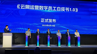 亚信科技亮相2025MWC上海展 “科技交响”预见数智未来