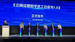 亚信科技亮相2025MWC上海展 “科技交响”预见数智未来