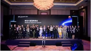 华为携手产业达成移动AI基础网共识，加速5G-A体验变现