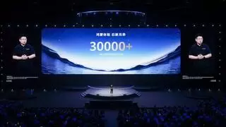 HarmonyOS 6 开发者Beta正式启动：无处不在的AI体验