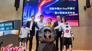 百胜中国发布首个面向餐厅营运的智能体，开启智能化餐厅新篇章