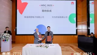 从适配到定义，奔图携手华为鸿蒙打造“中国打印方案”