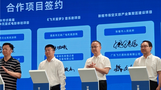 朱雀展翼飞天故里 飞行派科技与敦煌共绘“空中丝路”新图景