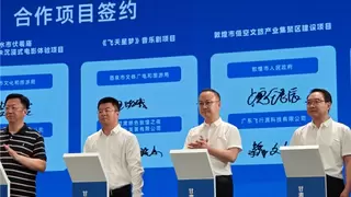 朱雀展翼飞天故里 飞行派科技与敦煌共绘“空中丝路”新图景