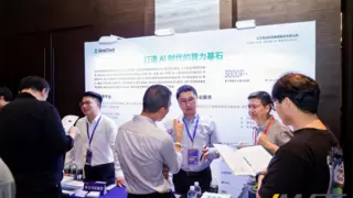 青云QingCloud亮相 2025 iMFG智能制造峰会