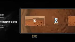 华为云全新发布基于盘古多模态大模型的世界模型