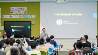 鸿蒙生态服务分发体系：以精准、适时、智慧分发助力伙伴服务创新