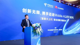 创新无限，携手迈进Mobile AI上行G时代
