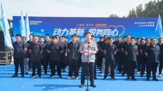 英轩重工“心服务·全无忧”服务品牌发布，2025年服务万里行再启航