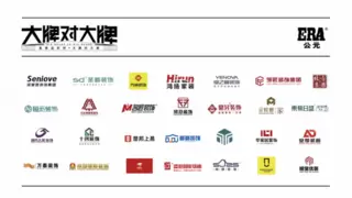 匠心无界，生态共生：公元股份以“全屋·公元家”IP引领品牌软实力跃升