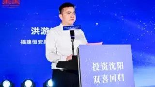 金凤还辽筑新巢——双喜文化创意产业园招商活动成功举行