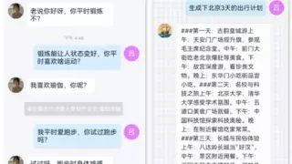 融云上线 AI 机器人，助力 AI 陪伴类应用快速上线