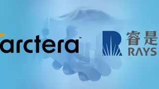 睿是信息携手Arctera，深化服务中国市场，共筑数据管理新未来