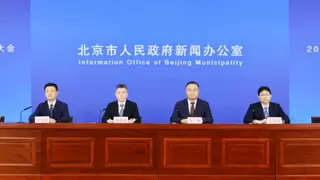 2025全球数字经济大会新闻发布会召开