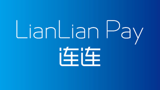 打通B2B产业链条、赋能产业数智化升级 连连支付构建产业B2B支付方案