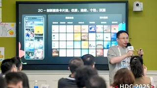 鸿蒙服务分发基于AI+全场景，打造“服务即流量”新生态