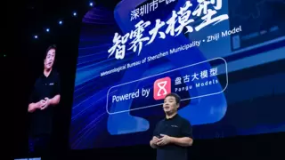 解码气象预报「不可能三角」，华为云携手深圳气象局开辟AI算天新路径