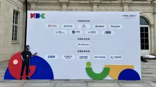 极光闪耀华为开发者大会2025：AI Agent引领企业生产力革命