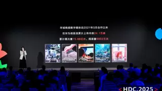 华为信息流内容战略升级亮相HDC 2025：AI驱动共建鸿蒙内容生态