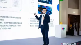 HDC 2025：聚焦 AI-Native 安全，中国燃气携手华为云打造能源行业大模型安全标杆
