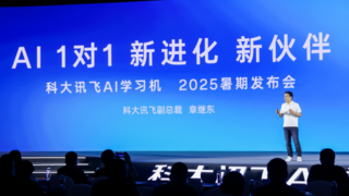 新进化 新伙伴，科大讯飞AI学习机 “AI 1对1”功能重磅升级