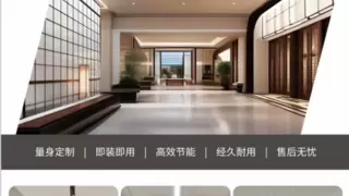 宜美照明AI超节能改造：助力商业与工业照明高效升级