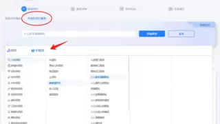 省级标准+AI引擎！灵犀医疗EviMed药品遴选系统：让中成药目录更新告别专家鏖战！