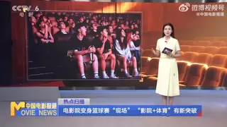 超越IMAX影院看球体验，海信百吋电视把激光巨幕“折叠”进客厅