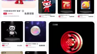 联通支付以AI赋能，推动“AI + 支付”品牌数智化战略布局