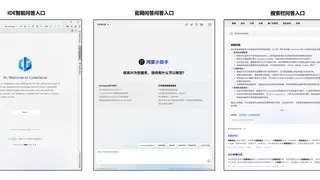 鸿蒙AI智能问答，助力开发者高效开发