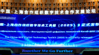 浪潮瑶台预制模块化数据中心入选《中国-上海合作组织数字技术工具箱（2025）》
