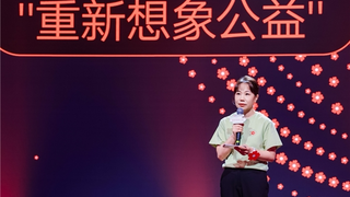 腾讯发布系列公益数字化工具 与行业共同开启公益新想象