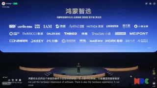 华为智选焕新鸿蒙智选，与首批智能终端精品伙伴IAM共赴星辰大海