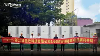 精密制造的能源革命：华昱欣储能系统重构PCB产业“能源骨架”