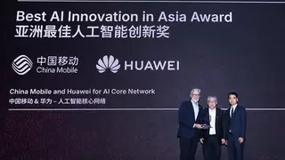 中国移动和华为AI核心网荣获GSMA AMOs“亚洲最佳人工智能创新奖”