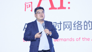 MWCSH 2025 北京联通杨鹏：万兆联通 京彩无界