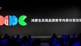 从技术创新到生态共建：携手伙伴构建数字内容新增长势能