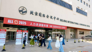 今元集团亮相智享会ALLIN2025人力资源服务展，赋能中企出海新征程