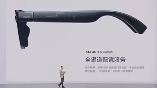 小米AI眼镜携手明月镜片，发布下一个时代的智能设备