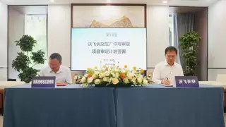 沃飞长空布局城市空中应用场景，开启低空出行新高度