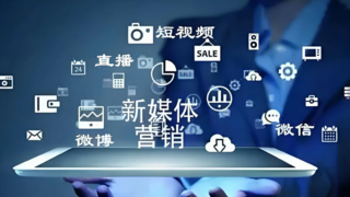 2025年中国新媒体代运营公司推荐榜单：如何找到助力品牌破圈的得力伙伴？
