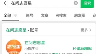 高考志愿新思路:用AI规划“小语种+外贸”黄金赛道,文科生逆袭有了导航仪