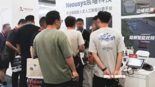 Neousys宸曜科技亮相2025 Vision China（北京）