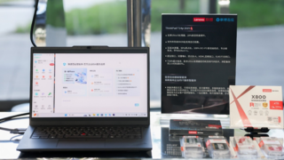 中小微企业日丨让AI普惠之光，照亮每一家中小企业