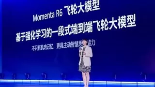 Momenta利用高通的Snapdragon Ride产品组合变革汽车智能体验
