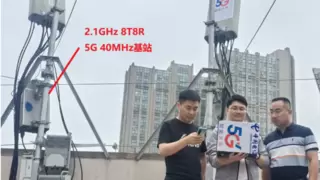 安徽电信携手华为建成集团首个城区2.1GHz 5G 40MHz连片覆盖网络