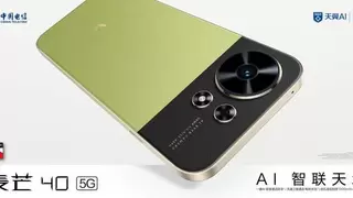 中国电信发布星小辰终端智能体：防诈、办公、生活全搞定，麦芒40首发搭载！