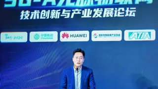 5G-A蜂窝无源物联奔向商用，共赢万物智联新机遇