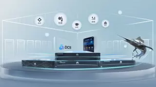 数智加速 华为极简全闪数据中心Pro+暨新品发布会即将举行